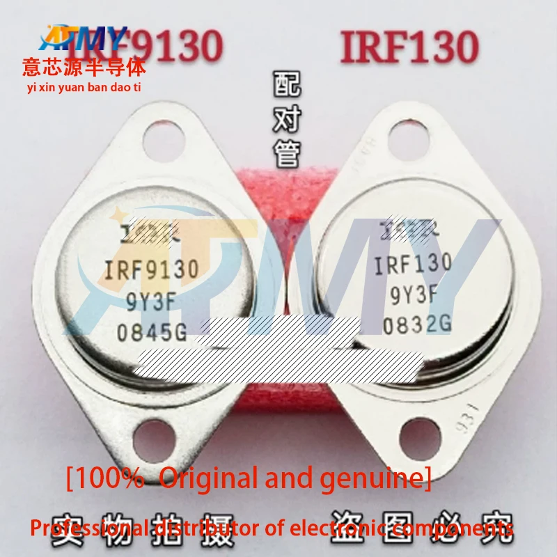 

IRF130 IRF9130 imported new gold seal paired tube TO-3 iron cap transistor