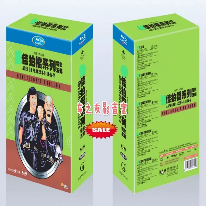 Blu-ray Comedy Film The Best Partner 1982-1989 Xu Guanjie BD Disc Bilingual Chinese and Cantonese
