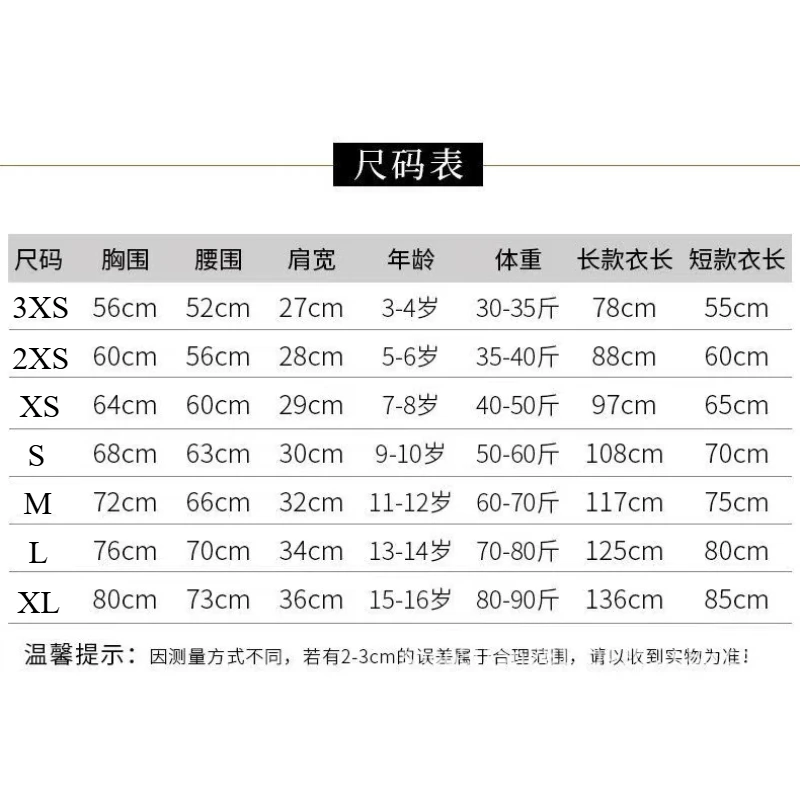 Robe de mariage à fleurs rouges pour enfants, petite fille, fête d'anniversaire, princesse hôte, spectacle de Piano, printemps automne