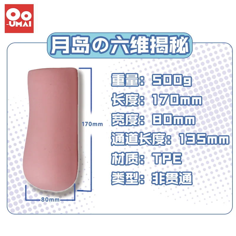 قزم الحبس ولد تحت القمر، ألعاب الذكور البالغين، ألعاب مهبلية للجيب الواقعي، تردد عالي، حبيبات اللحوم المتعددة والنو #4