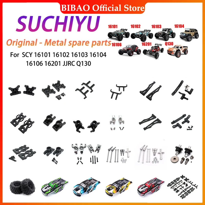 

Brushed RC Car Metal Accessories 6028 6029 6030 6031 High Speed Toy Car Upgrade Part RC Parts，For SCY 16101 16102 16103 16201