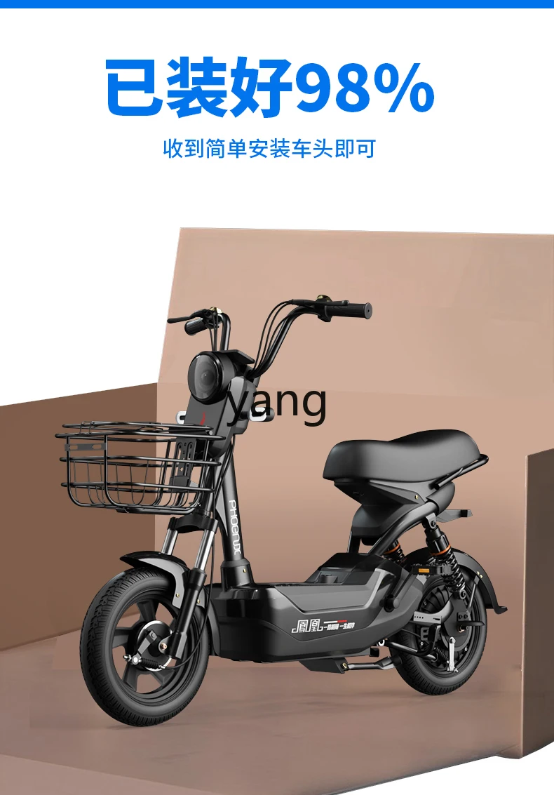 L'm'm electric vehicle, male and female adult electric bicycle, small battery car