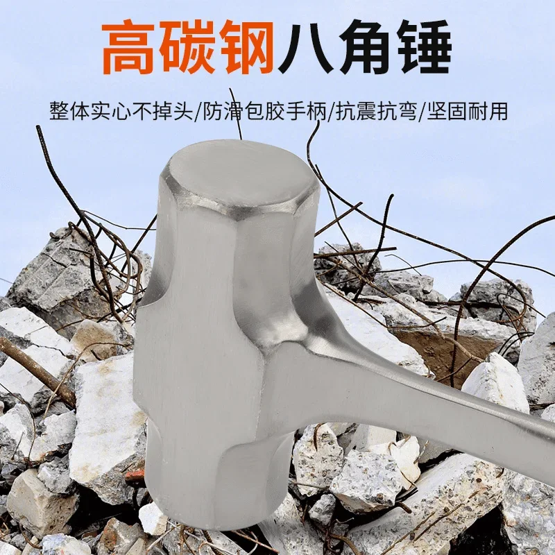 2LB 3LB Heavy Octagonal Hammer High-carbon Steel Hammer Non-slip Handle Heavy Duty Construction Shock Absorbing Hammer