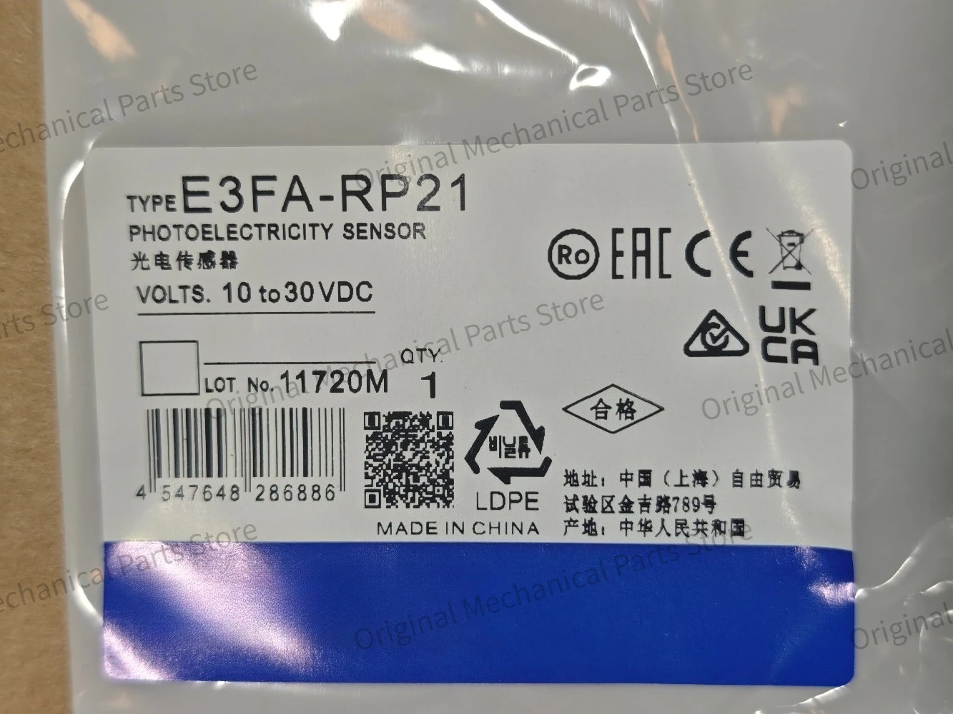 1PCS Brand New Original E3FA-RP21 IN BOX Fast Transport