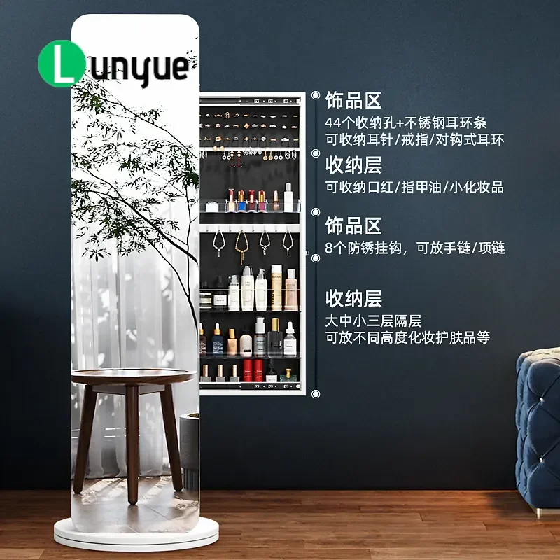 Solid Wood Full Body Dressing Mirror with Makeup Cabinet and Hanger Rotating Floor Standing Mirror Integrated Storage for