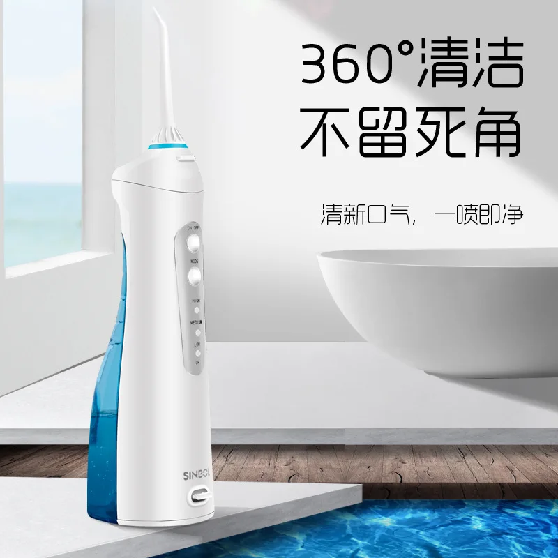 Water floss portable oral irrigator, household electric ultrasonic dentistry cleaner