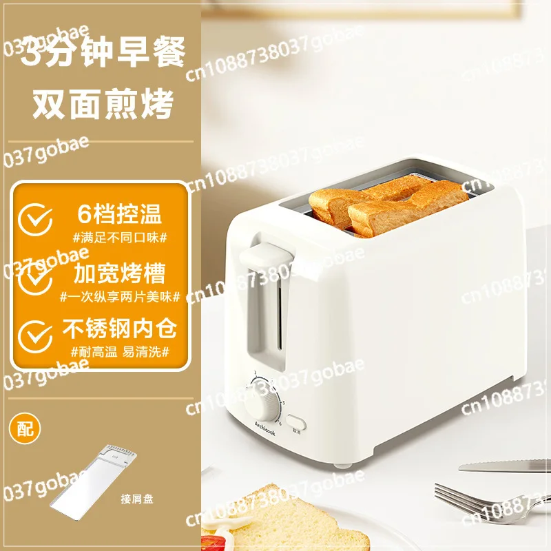 

Household sliced sandwich small automatic breakfast toaster
