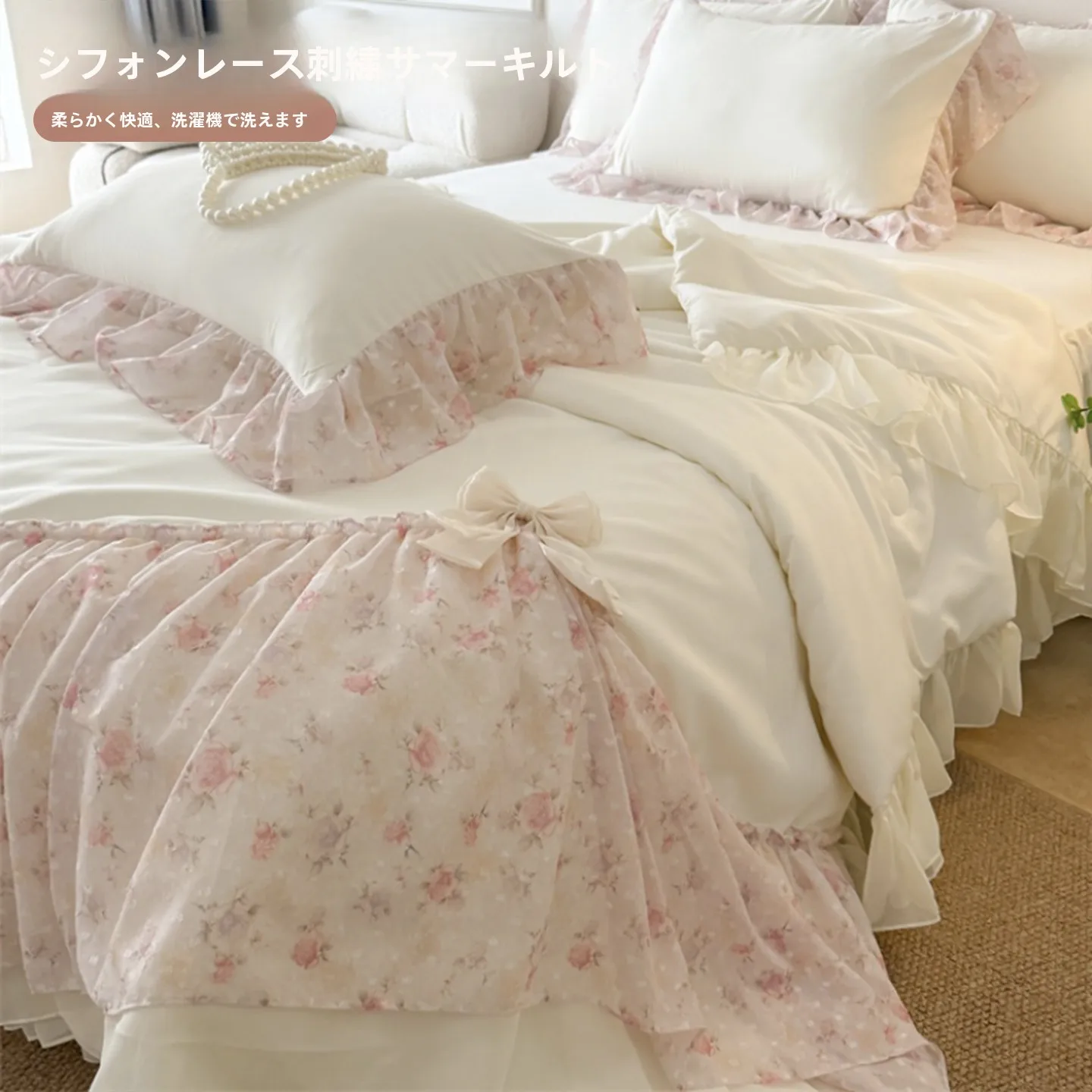 juego-de-edredon-de-verano-estilo-princesa-cuatro-piezas-diseno-con-falda-para-cama-lavable-a-maquina-edredon-ligero-para-aire-acondicionado