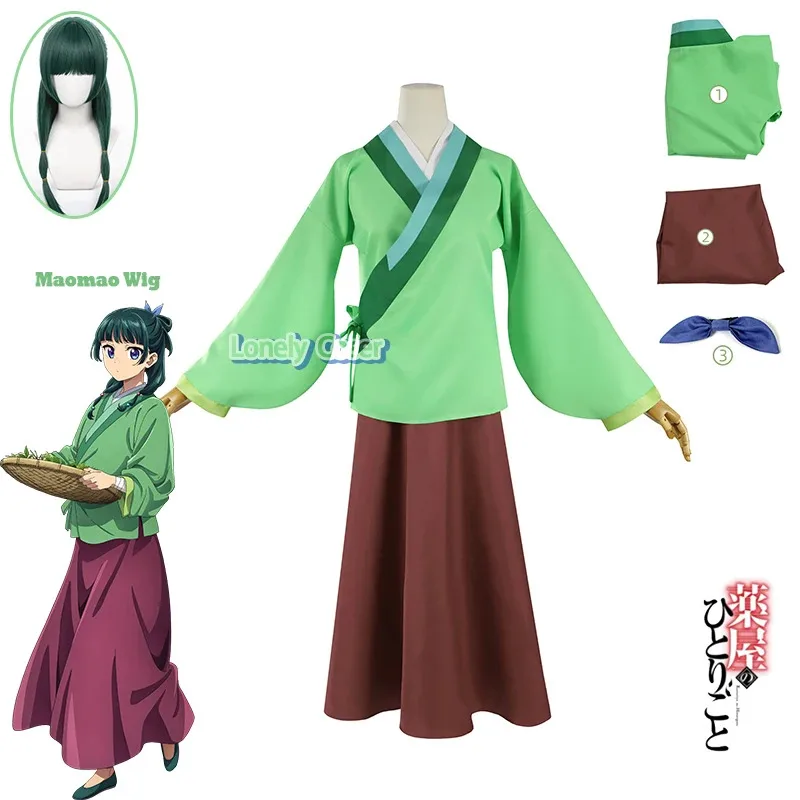 Mao Mao Jinshi costume cosplay Kusuriya no Hitorigoto farmacista diario parrucca Hanfu uniforme Halloween costumi da uomo e da donna