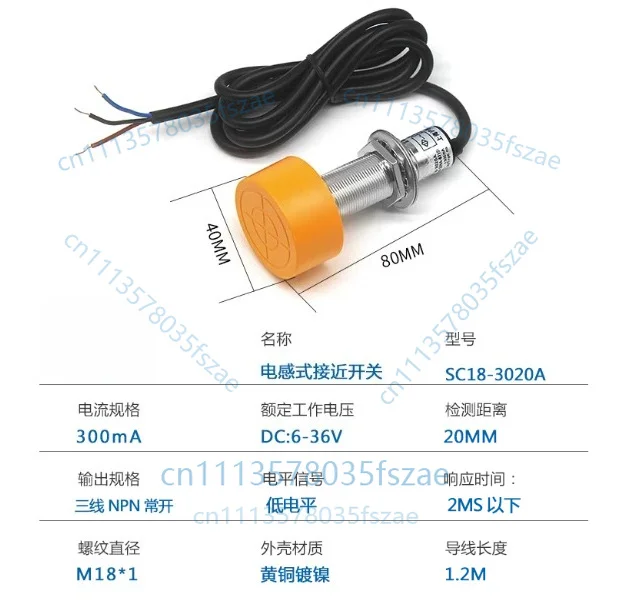Accessories 1pcs dc three-wire sensor switch metal limit proximity switch sc18-3020a, sc18-3020b, sc18-3020c, sc18-3020d