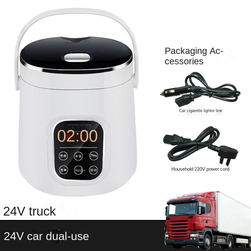 12v/24v 2L araba ve kamyon malzemeleri taşınabilir pirinç ocak 2-3 kişi çift kullanımlı pişirme makinesi Mini pirinç ocak MultiCooker