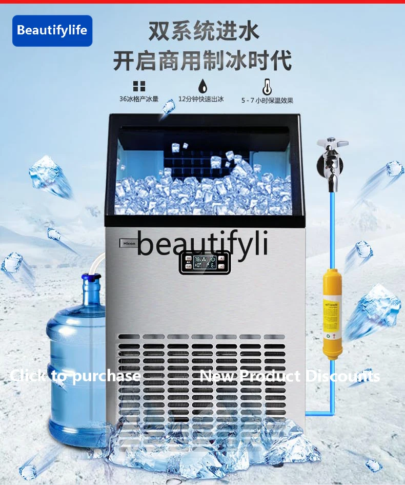 

a56 Ice machine Commercial ice cube machine Milk tea shop Automatic intelligent square ice machine Milk tea cold drink shop