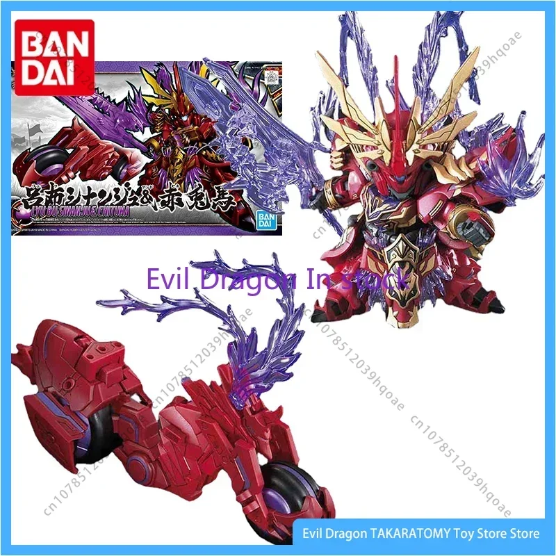 Bandai Gundam Model Kit Animation Figure SD Lyu Bu Sinanju Chituma Genuine Gunpla Model Anime Action Figure Toys for Children