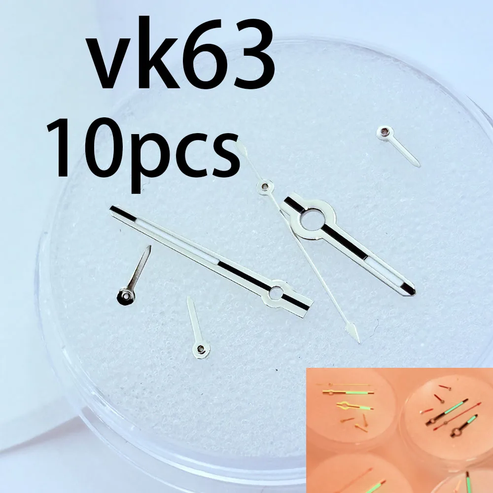 10Pcs The New Modif…