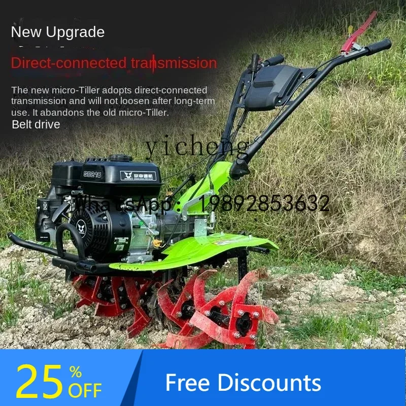 

LYY Micro-Tiller Agricultural Small Cultivation Machine Household Soil Turning, Weeding, Ploughing Machine