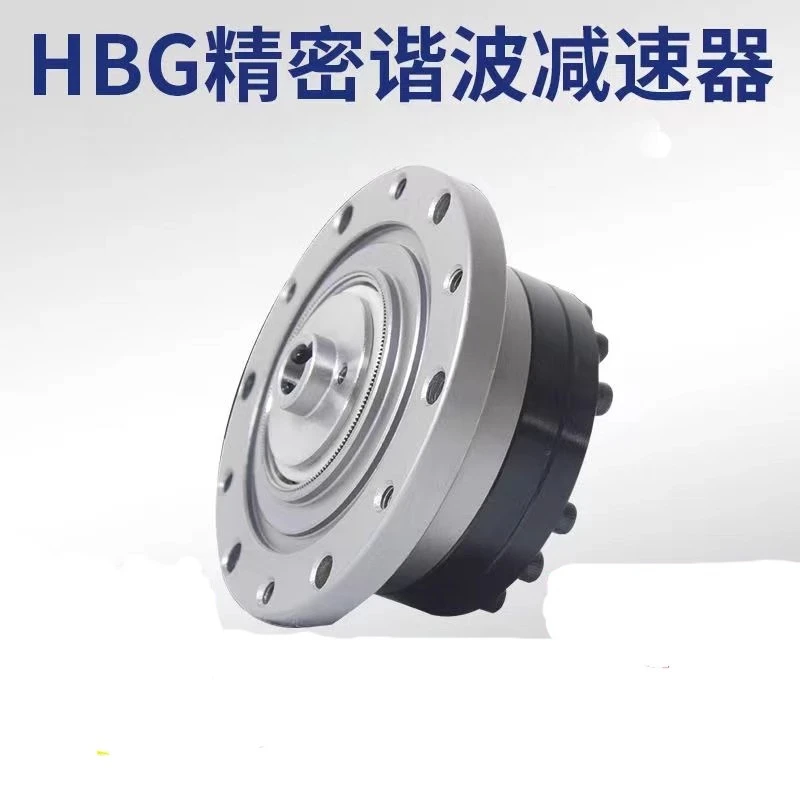 New Harmonic Gear R…