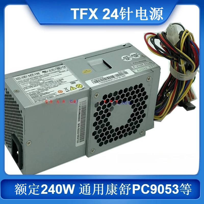 

Для Lenovo HK340-71FP FSP240-50SBV Универсальный блок питания для небольшого корпуса Dell 220S 230S