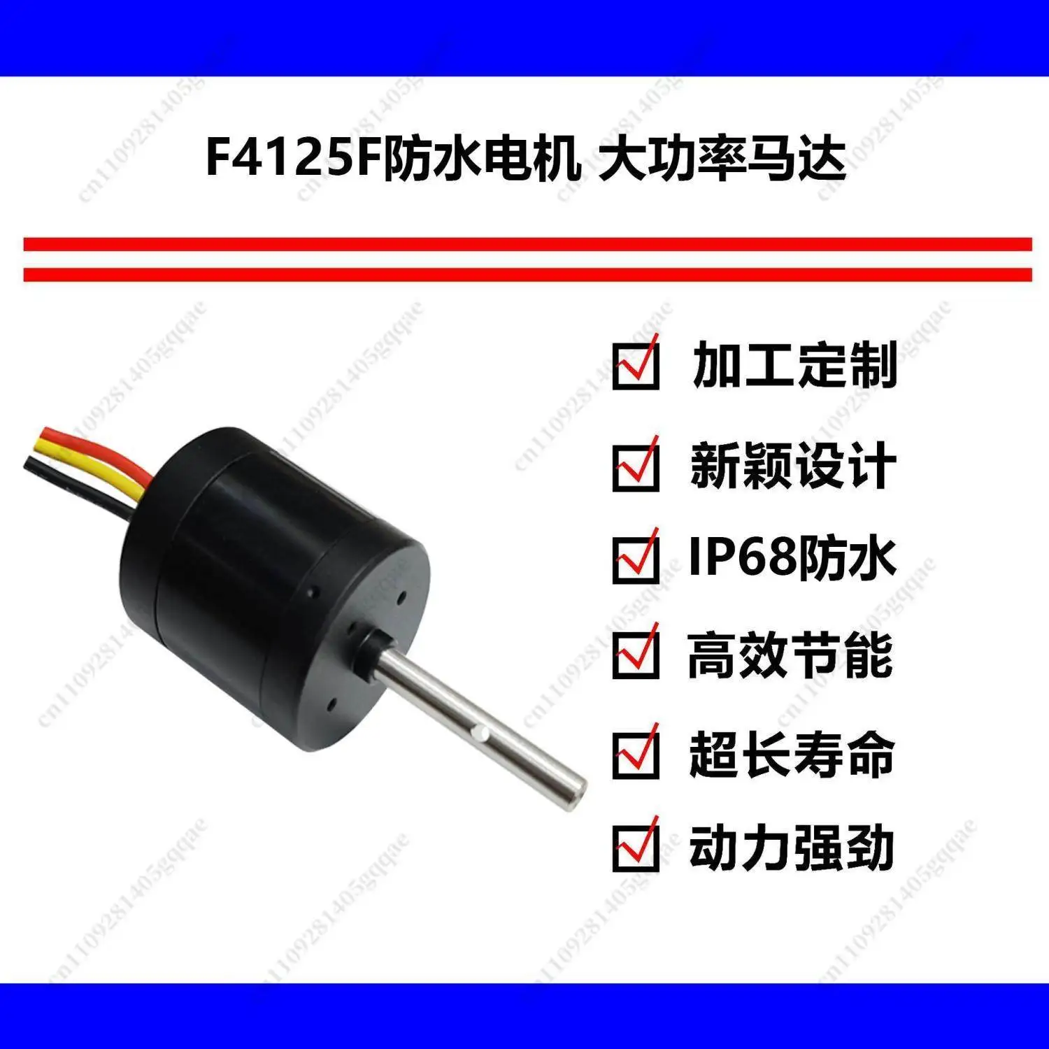 Wasserdichter Motor, bürstenloser Motor für intelligenten Unterwasser-Tiefseetauchroboter – Detail 5