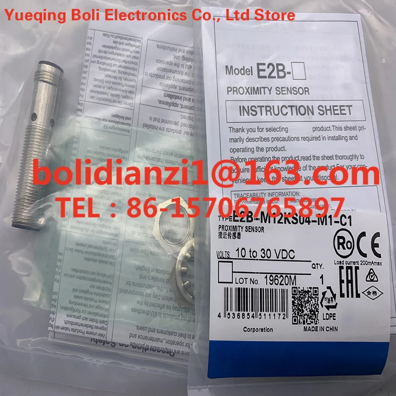 Brand New Spot Sens…