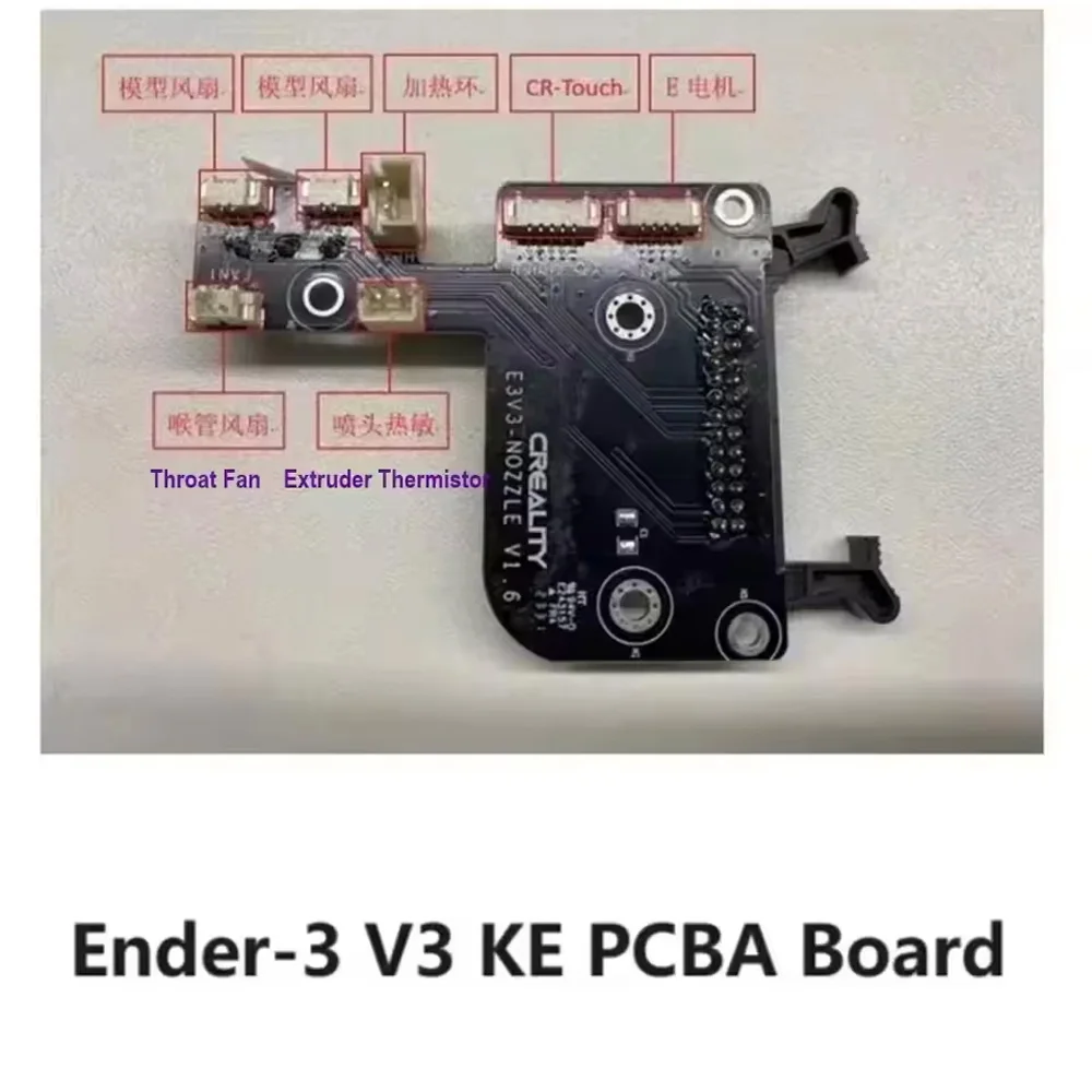 Creality Ender 3 V3 KE キックエクストルーダーツールヘッドツール