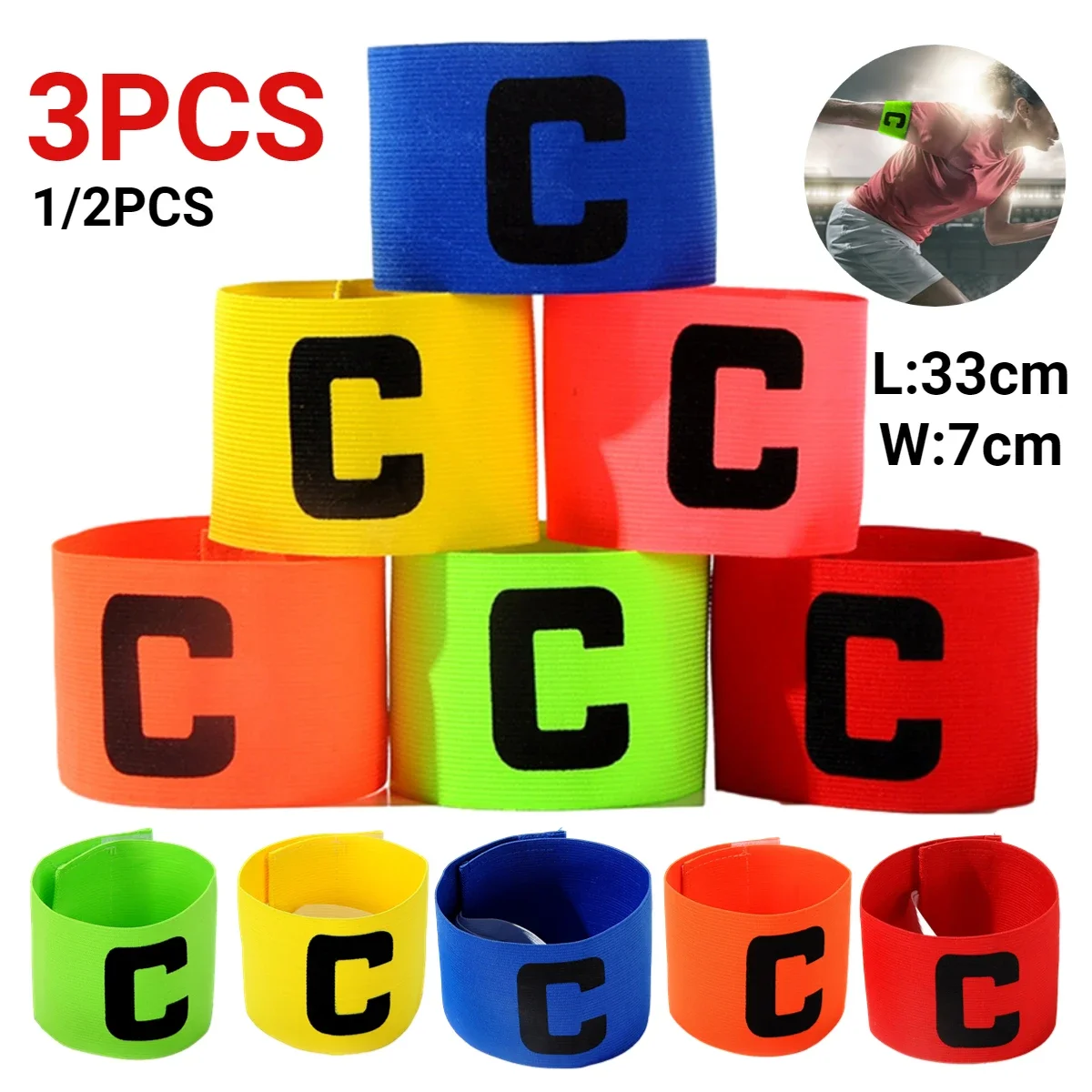 어린이 성인 축구 캡틴 완장 축구 팔 밴드 리더 경쟁 선물 축구 캡틴 그룹 완장 축구 훈련