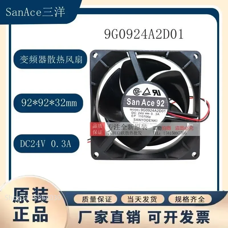 Original Sanyo 9G0924A2D01 DC24V 0.3A 9232 Three-Wire Fan with Speed Measurement for Sanyo