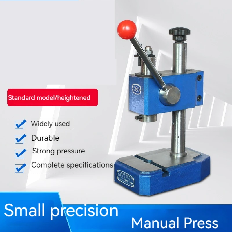 Small Manual Press J03-0.5A Desktop Manual Punching Nominal Press Hand Beer Punching Punching Machine 5KN