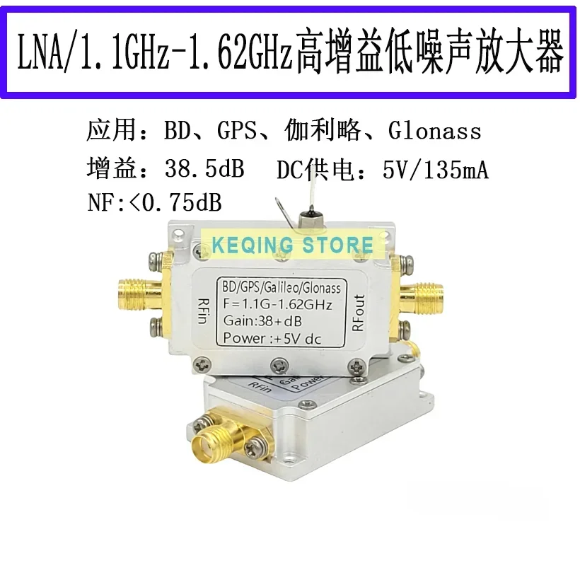 1.1G-1.62Ghzmhz Low… - image