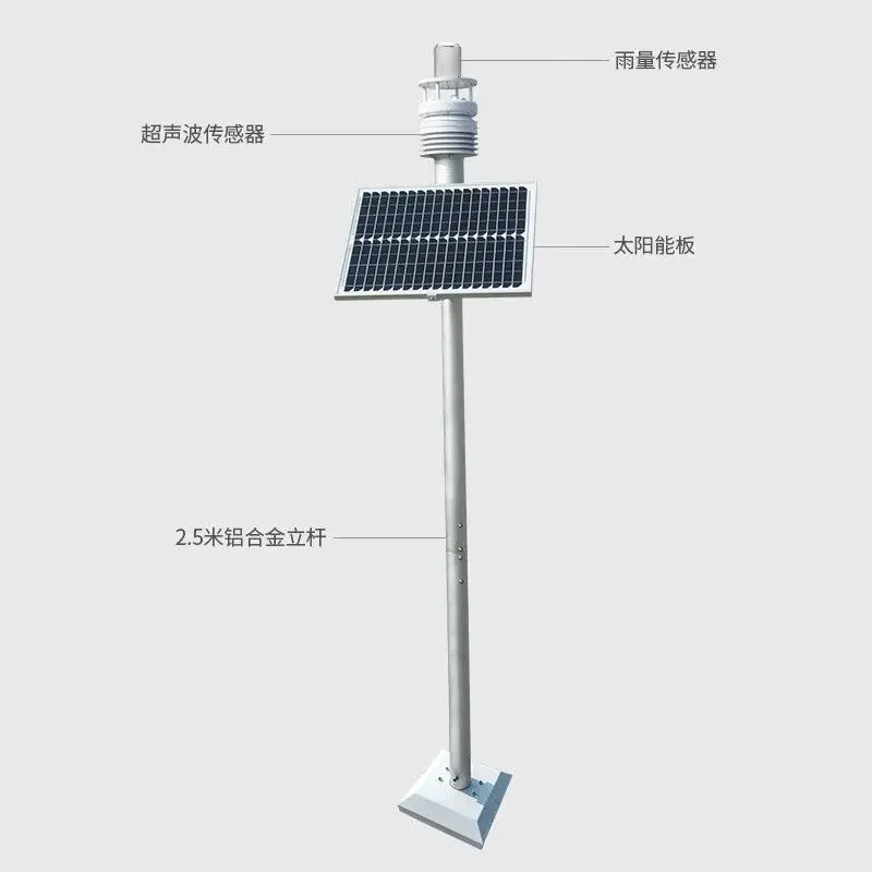 Integrated Ultrasonic Weather Station Micro Small Meteorological Observation Station Micro
