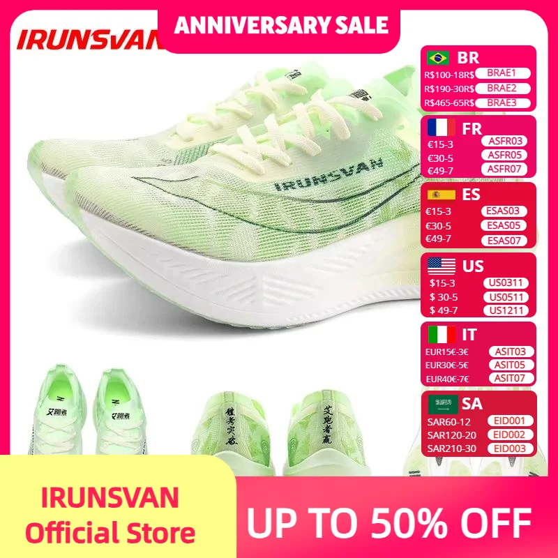 Ironsvan calor 1.0 maratona tênis de corrida profissional alívio de choque ultra-leve rebote tênis de alta qualidade