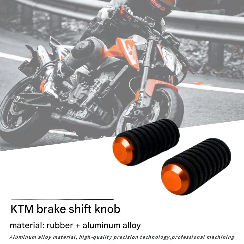 For KTM 790/890/1290 modification accessories: heightening pedal, brake shift lever, shift lever ball, shift lever rubber sleeve