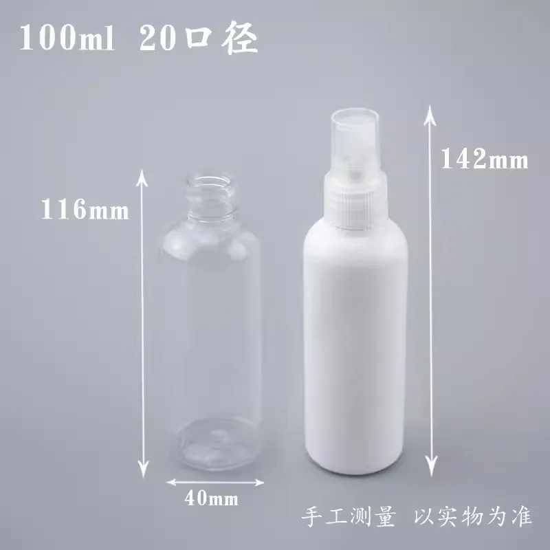 200 X 100ml Empty Round Clear Plastic Bottle PET Fine Mist Spray Bottles Refillable Portable Travel Liquid Perfume Cosmetic Jar