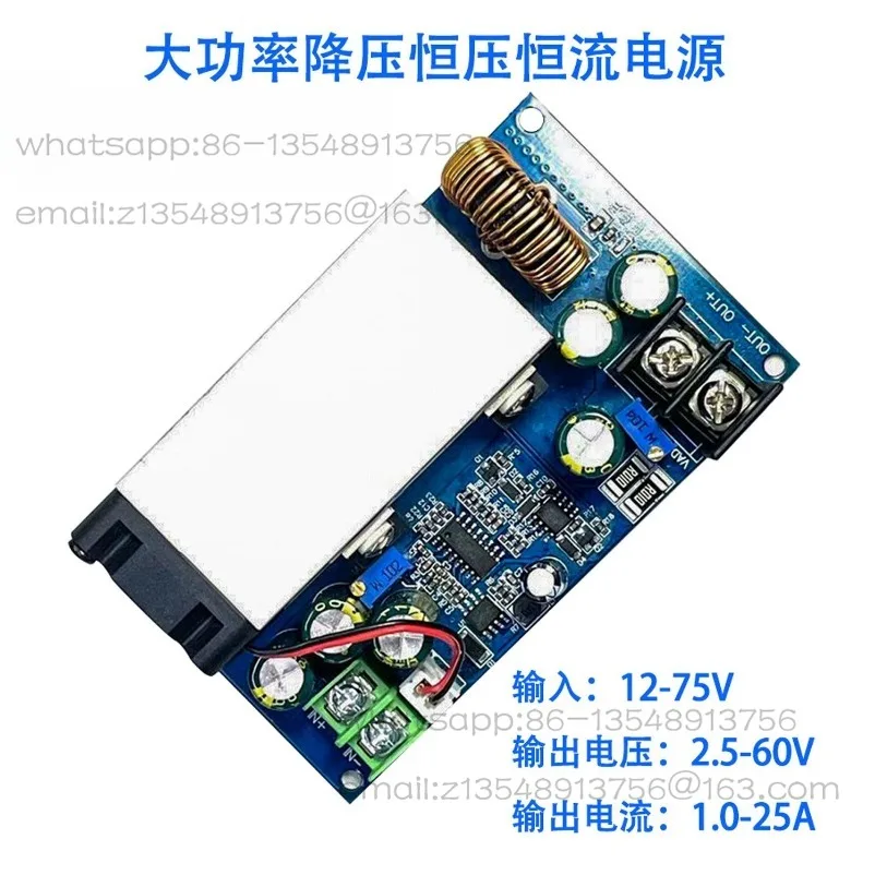 

DC12-75V 25A adjustable step-down power supply module constant current constant voltage module 600W high power