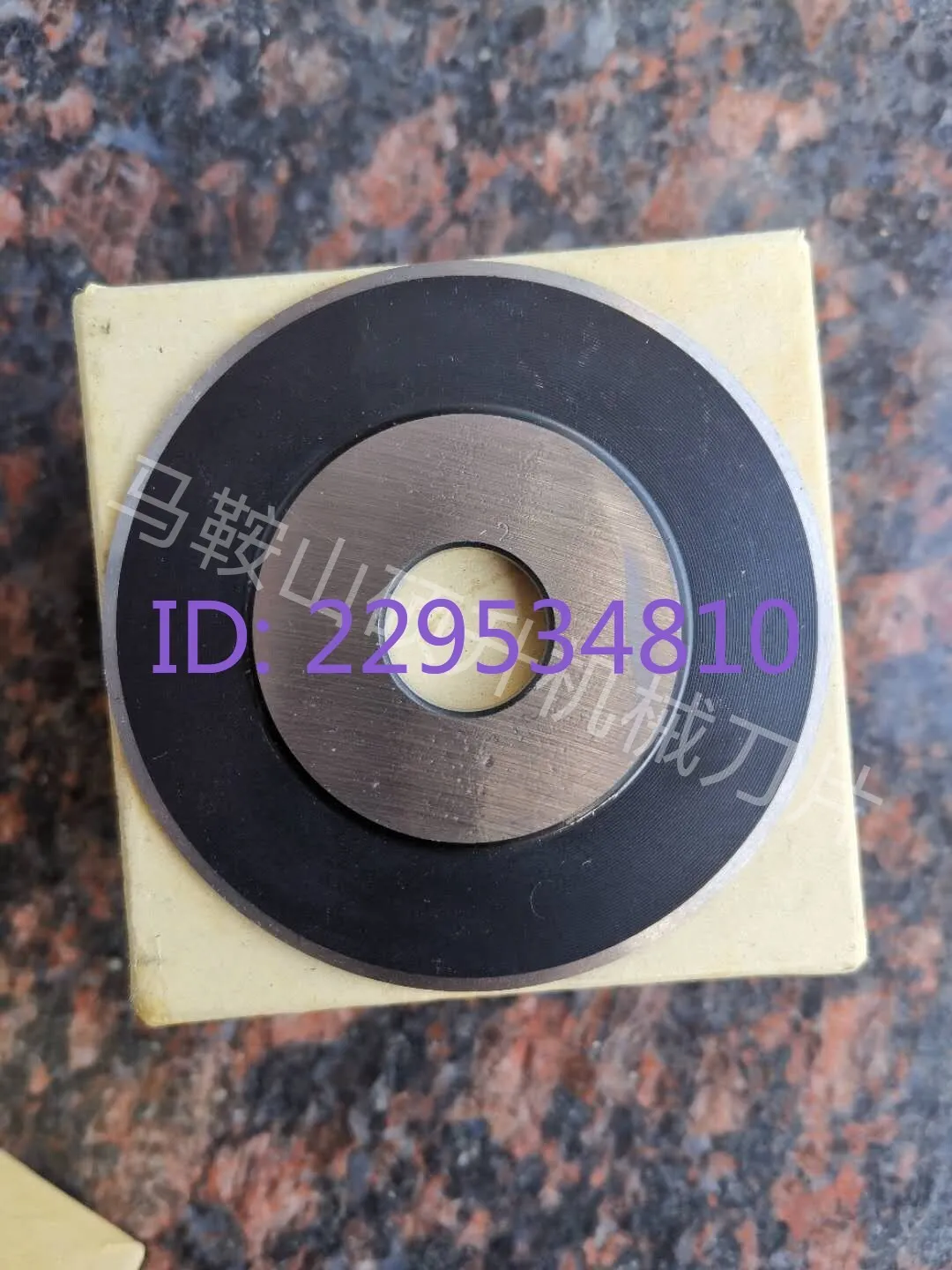 Pneumatic slitting blade 76 * 17 * 5 imported blade quality assurance