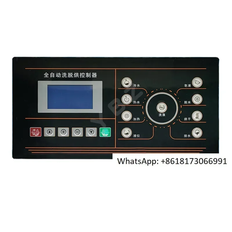 SX165007A Washing and Drying Integrated Water Washing Machine Computer Operation Motherboard Control Display