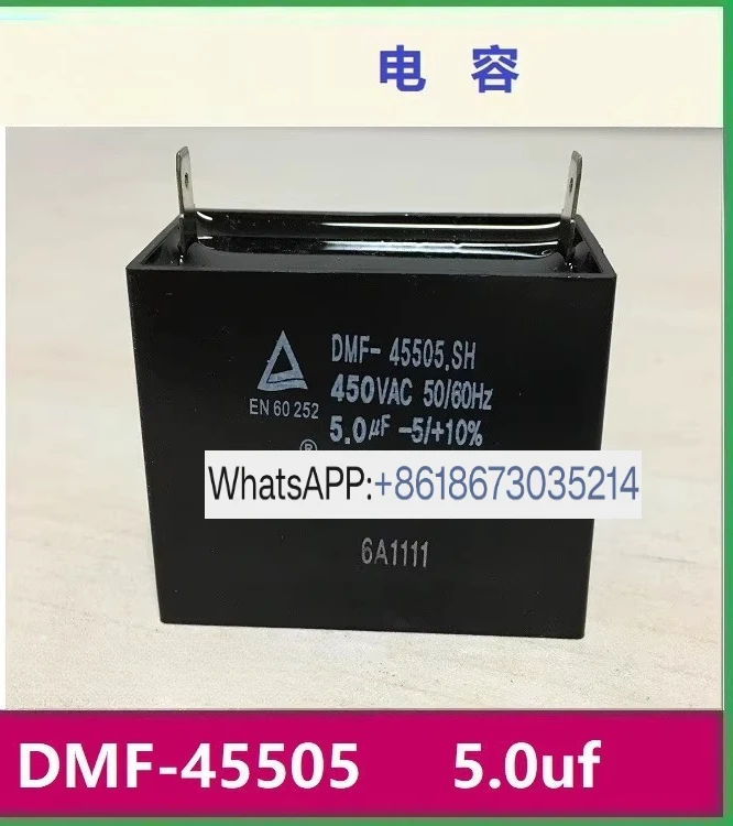 

1 шт. высококачественный конденсатор DMF-45505.SH, 5,0 мкФ