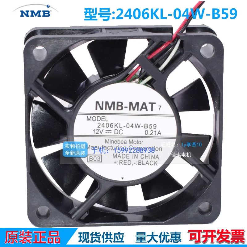 

Вентилятор охлаждения NMB 6015 2406KL-04W-B59 B50 для проекторов, промышленных компьютеров и корпусов ЦПУ