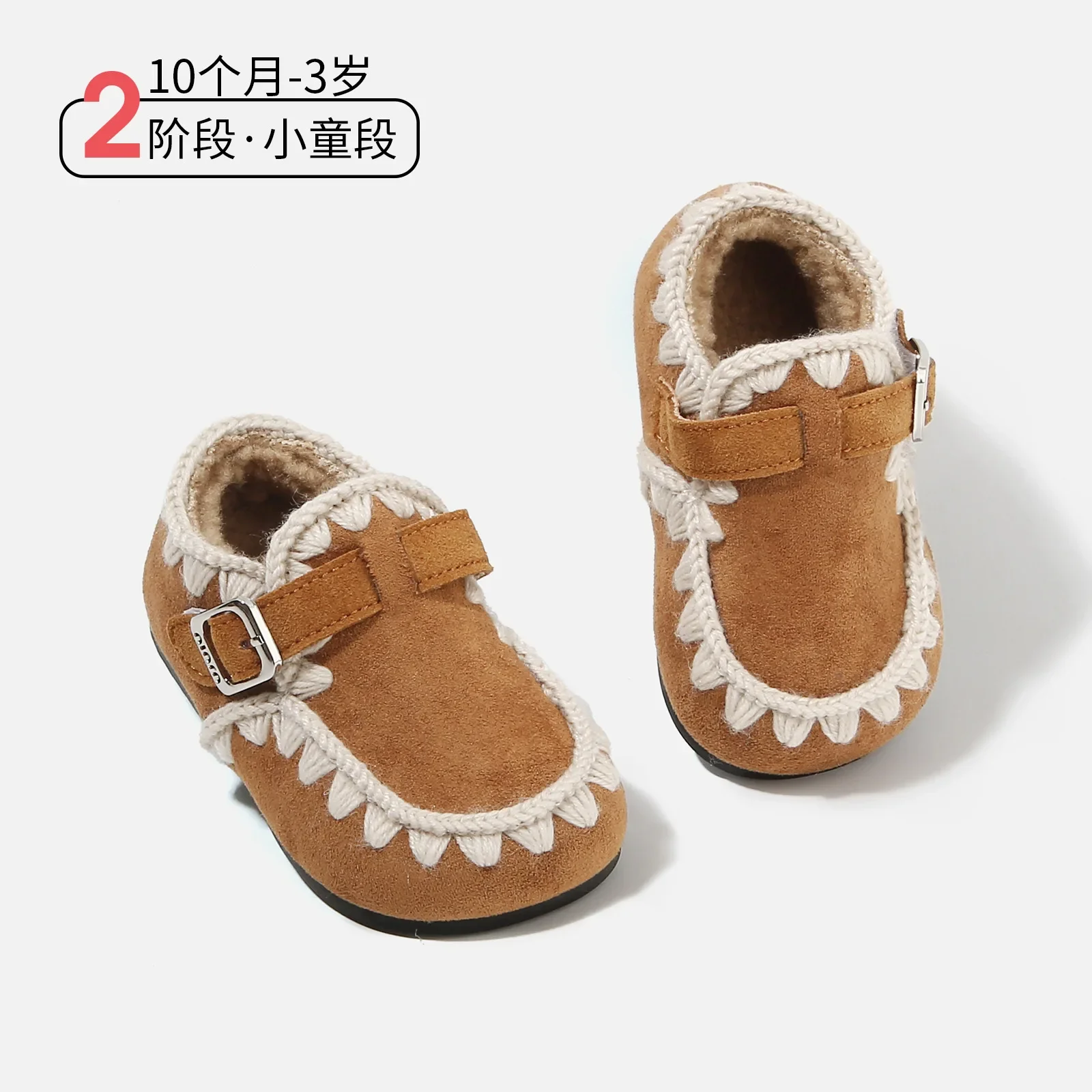 

2025 Latest Kids Winter Warm Plush Shoes Embroidered Non-Slip Flat Soft Bottom Versatile Comfort Cotton Sneakers