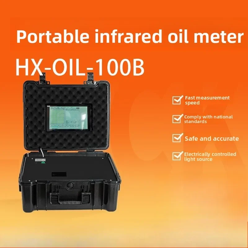Portable infrared oil tester, sewage petroleum animal and vegetable oil rapid tester, water oil detection instrument