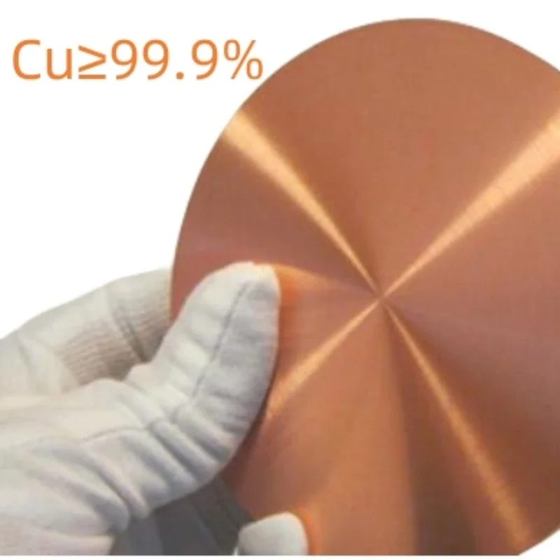 

Scientific research experiment sputtering Cu target, vacuum coating copper（4N,5N)