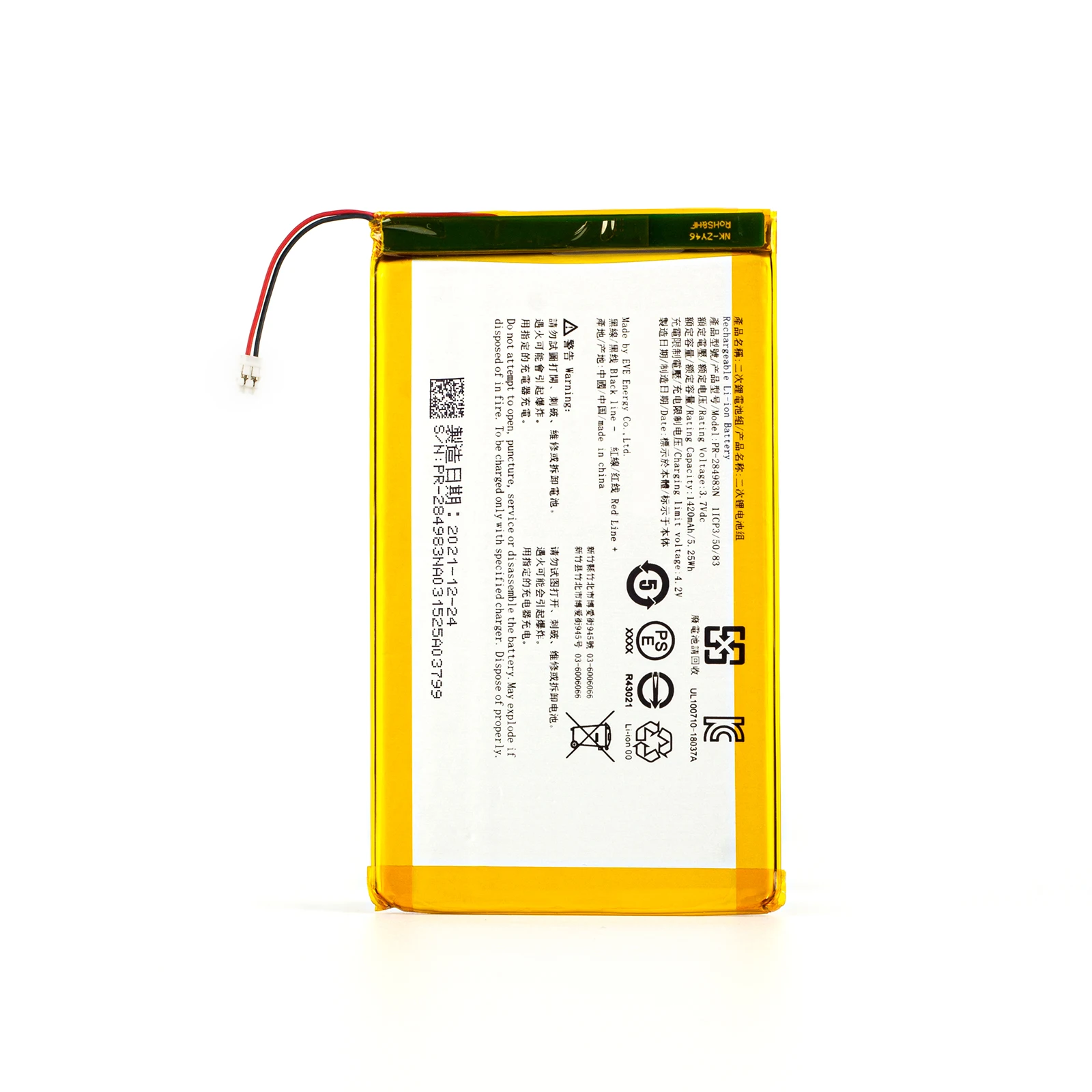 1420mAh Original Digital Board Battery For ACER PR-284983N