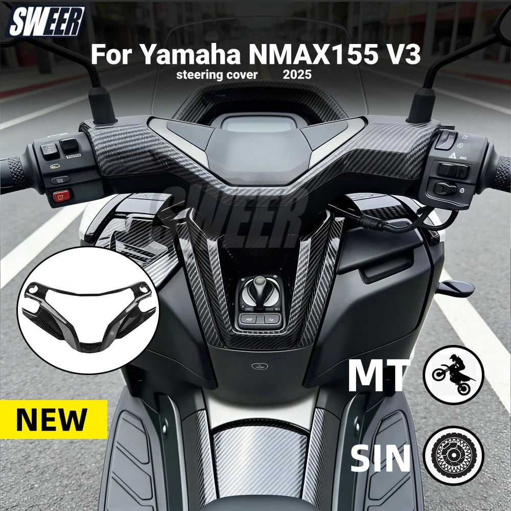 

Для Yamaha NMAX 155 N-MAX 155 V3 2025 крышка руля панель руля крышка ручки скутера защита руля мотоцикла