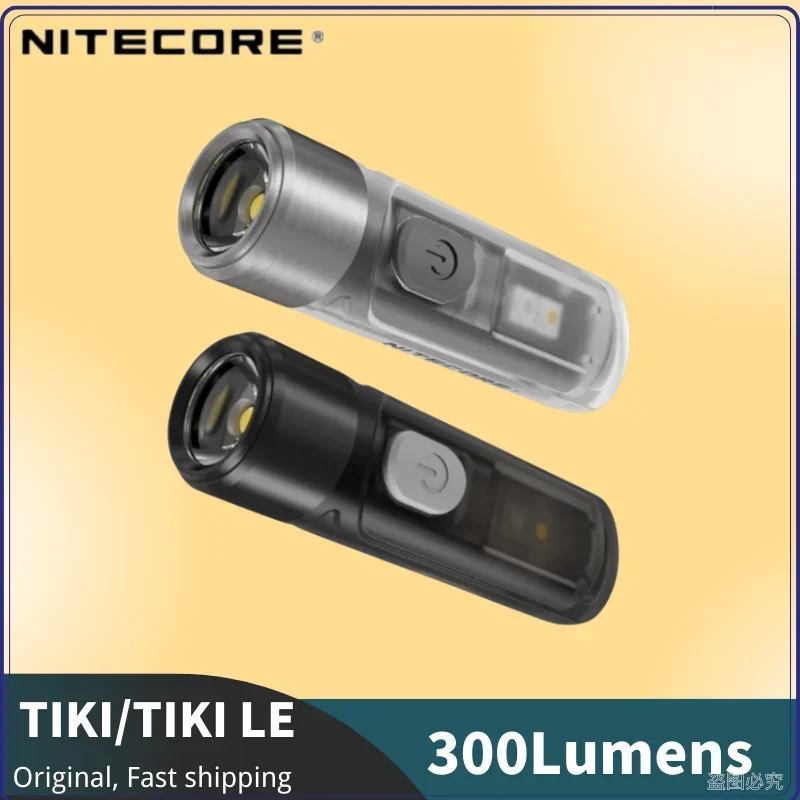 NITECORE TIKI /TIKI LE Keychain Light 300Lumens USB-Rechargeable Built-in Battery Auxiliary Red+Blue Triple Lihgt LED Flashlight