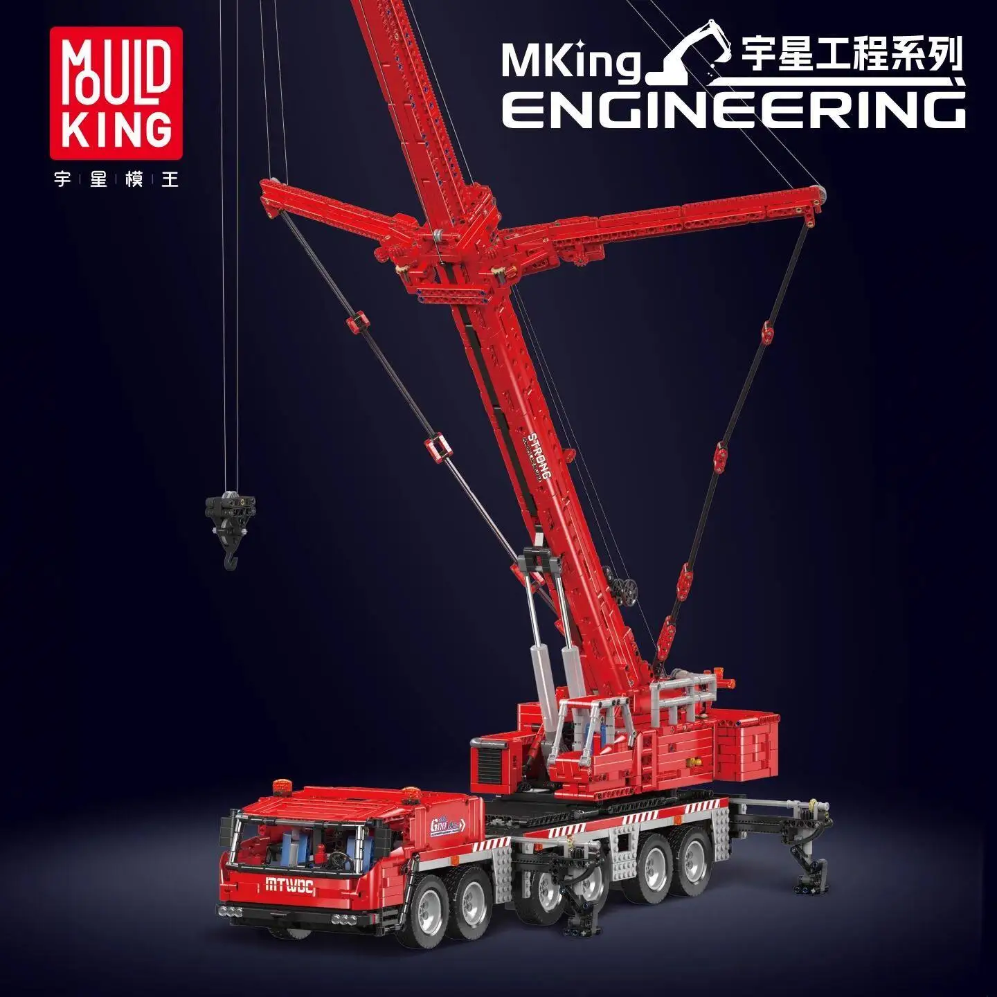 

Yuxing, китайский строительный блок, модель крана, сложная сборная игрушка, подарок на Рождество и день рождения для мальчиков и девочек