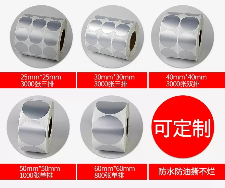 2000pcs 30mm Round  Blank Matte Silver PET Stickers In Roll For Self-Printing