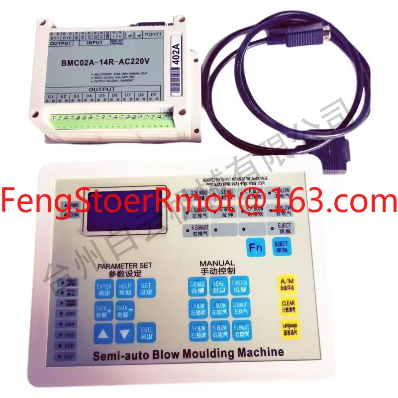 Special computer controller for semi-automatic blow molding machine