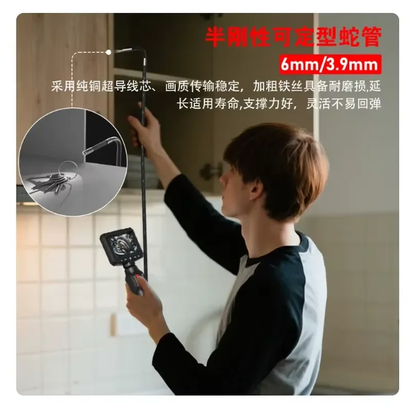 360 degree two-way steering 2MP high definition industrial 3.9mm single lens IP67 5x zoom 4.3 inch display