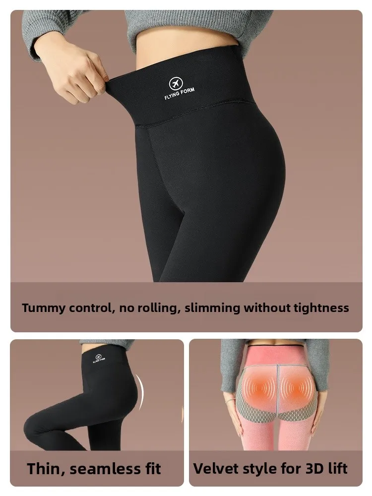 Ciepłe, wyszczuplające spodnie do jogi z arkuszowej skóry, z wysokim stanem, długie spodnie, bez wypukłości, wygodne, odzież wierzchnia, jesienno-zimowe, modne damskie spodnie.