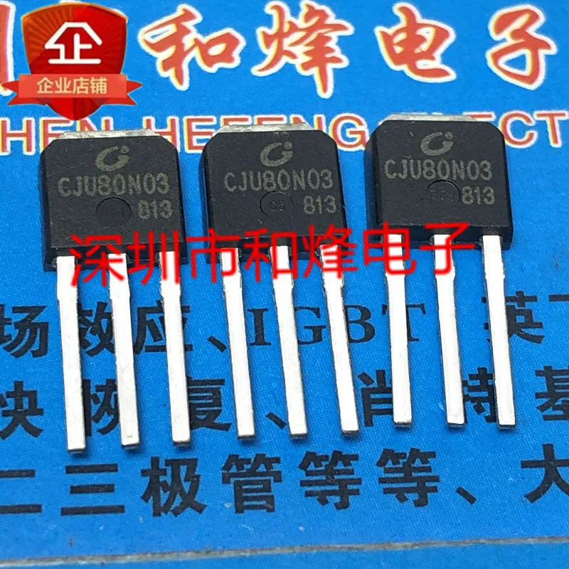 Original 5pcs/ CJU80N03  TO-251 30V 80A