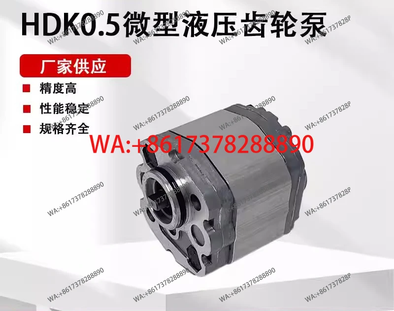 

Hydraulic micro gear pump HDK0.5D0.26B1L0B logistics handling electric forklift oil pump power unit pump